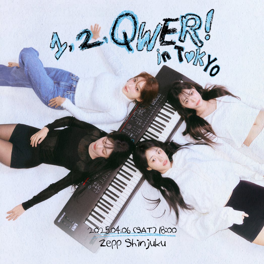 QWER来日決定🎸】 韓国YouTube Music、2024年再生回数1位！ 次世代韓国