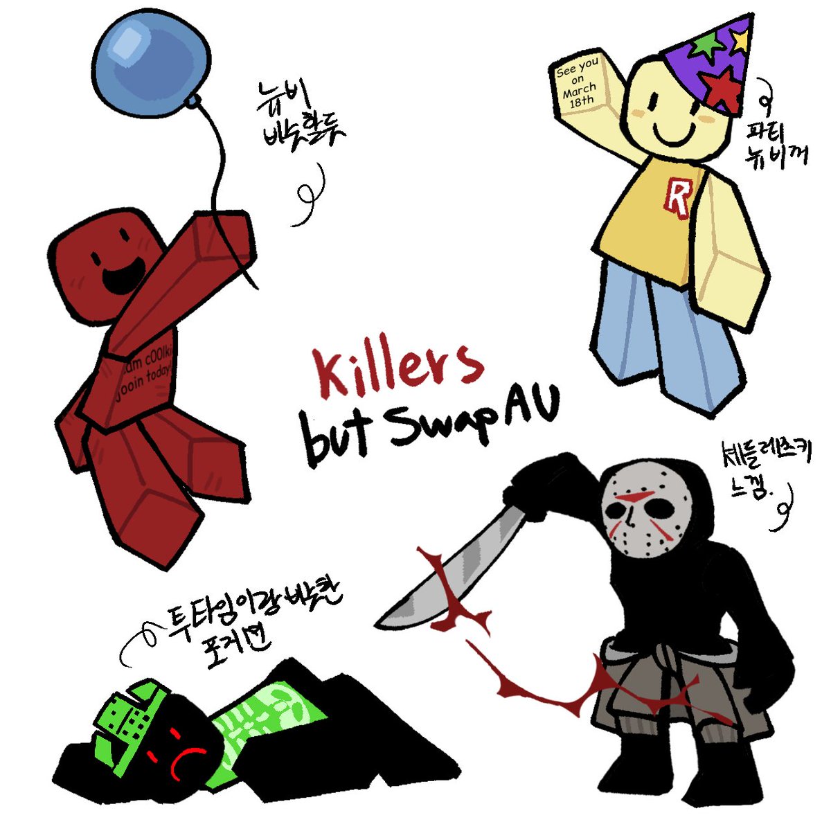 earin0104's tweet photo. Forsaken but Swap AU - 1
#Forsaken #robloxart #roblox #forsakenfanart #C00LKIDD #JohnDoe #1x1x1x1 #Jason https://t.co/mDVNCnYAIt
