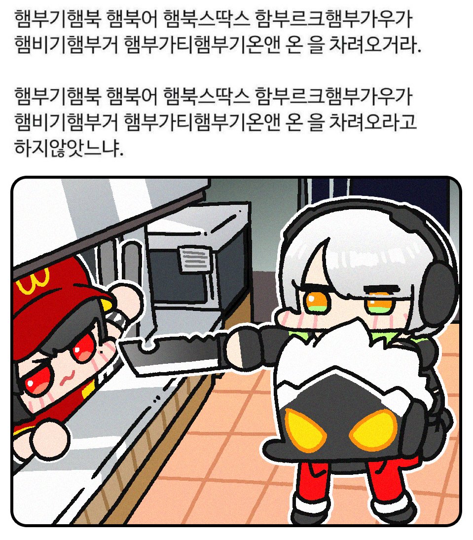 햄북스딱스
#ZZZ 
#ZenlessZoneZero 