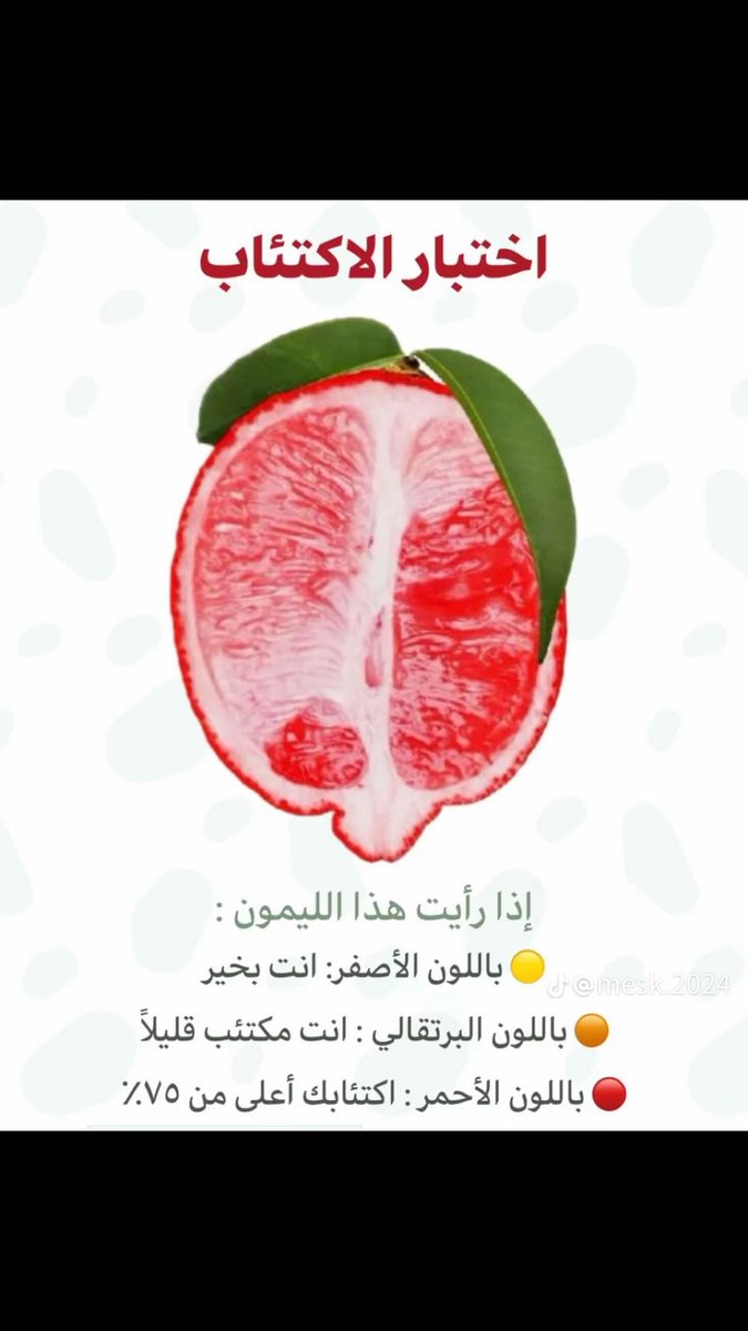 -

ماهو اللون الذي رأيته ؟ 🤔

 #احمد_الشرع_في_المملكه