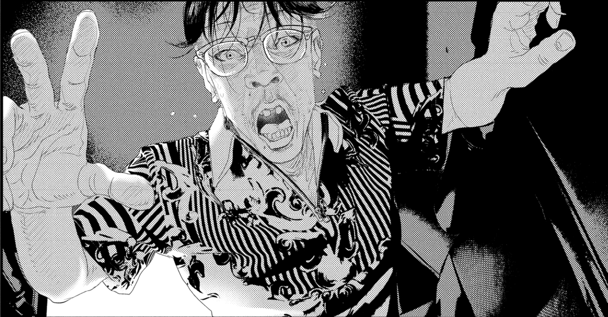 U2じゃないけど漫画界のある種のThe Edge(表現の極北)を目指しています。5巻2/19発売。『惨家(ザンゲ)』
#惨家 