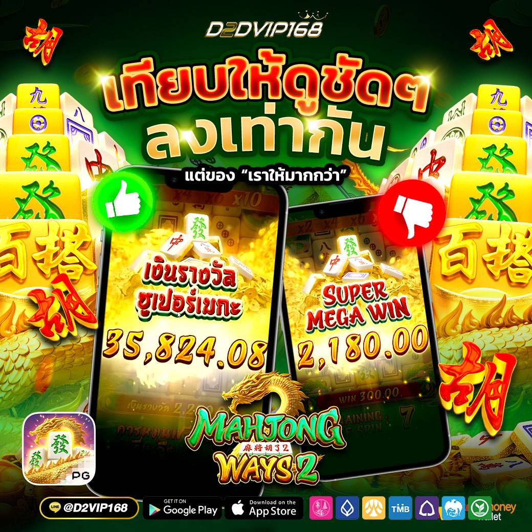 Up2U42's tweet photo. 💎 : แตกง่าย โบนัสฉ่ำ เข้าดีเวอร์
🅻🅸🅽🅴 🅸🅳 @d2vip168
ถoน ระบบooโต้ 𝟯 วิ
🔘ไม่มีขั้uต่ำ ไม่ทำเทิร์u
🌏𝐀𝐔𝐓𝐎: https://t.co/9jkUq3M7x7
#D2DVIP168 #เว็บสล็อตรวมทุกค่ายเกมส์ #สล็อตเกมส์ #เว็บสล็อตเกมส์ #สล็อตเกมส์รับวอเลท