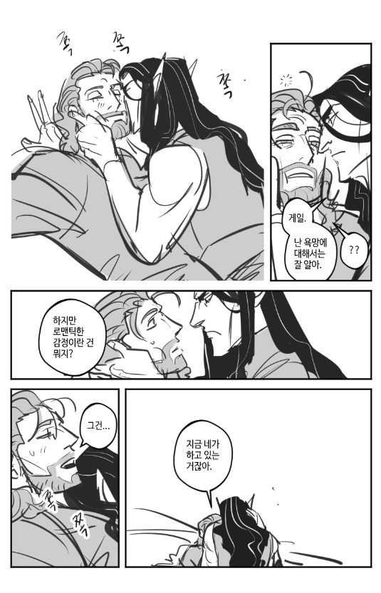 Baldop🏳️‍🌈동결deactivated (meet me at 🦋) tweet media