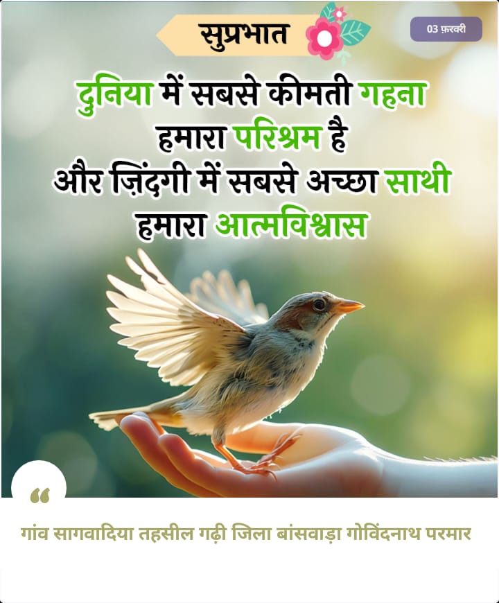 जय गुरुदेव नाम प्रभु का
Jaigurudev 
शाकाहार शाकाहार 
#बन्द_करो_अब_मांसाहार