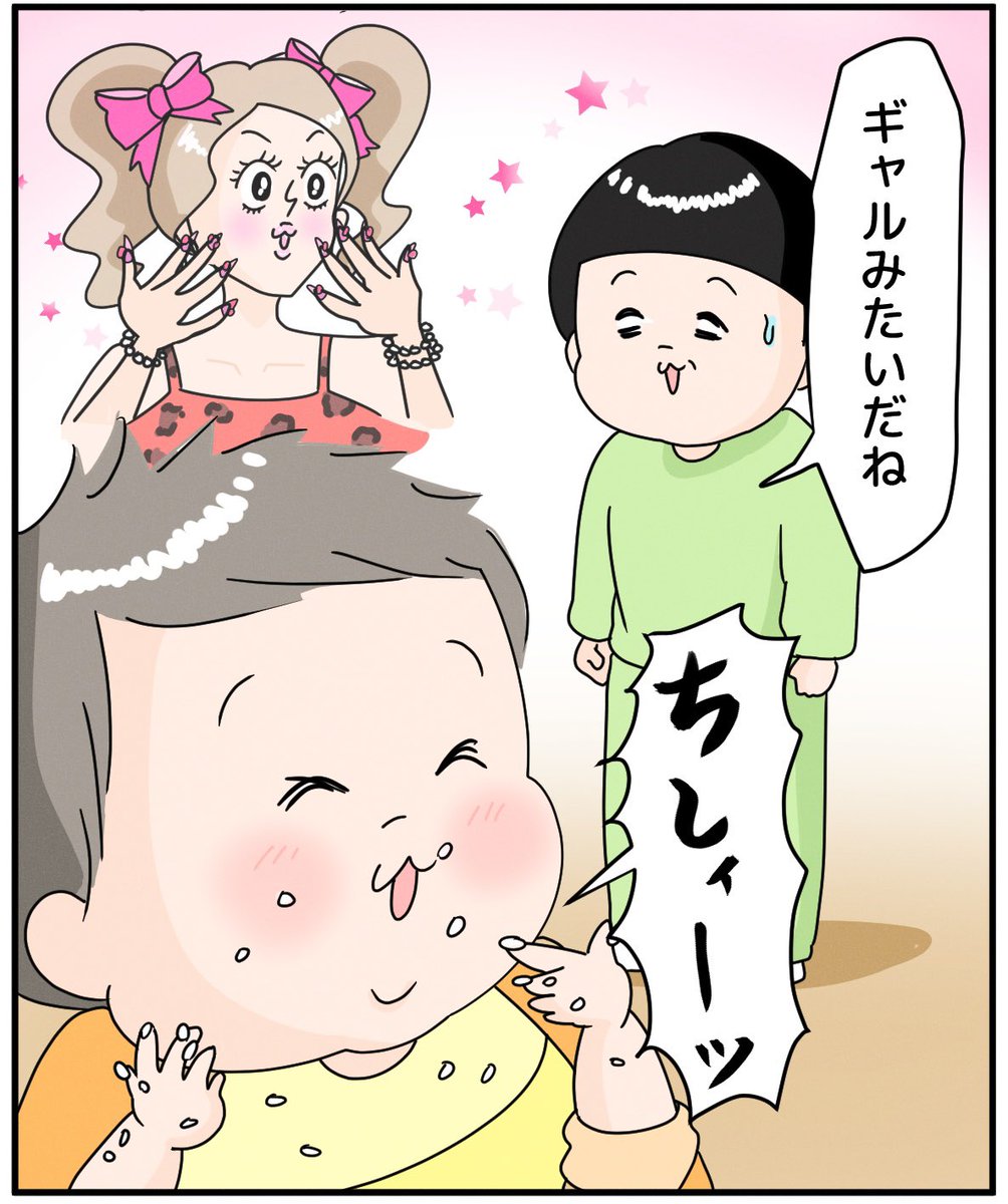 フォロー力をためされるぽんちゃん(2/2)

米粒がネイルアートみたいってことかな😂⁉️ 
