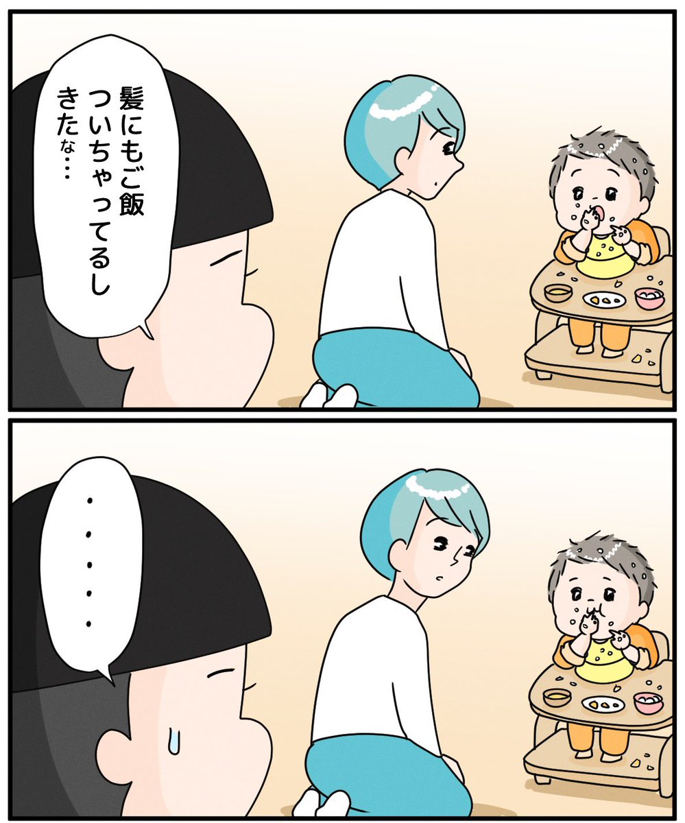 フォロー力をためされるぽんちゃん(2/2)

米粒がネイルアートみたいってことかな😂⁉️ 