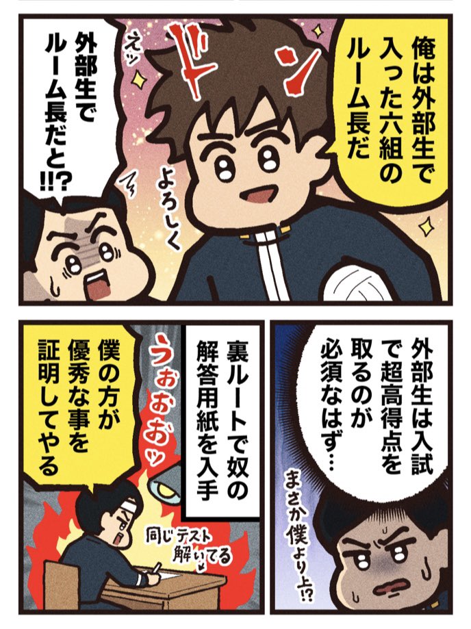 (2/2)
[見放題配信サービス]
⚫︎U-NEXT ⚫︎FOD 