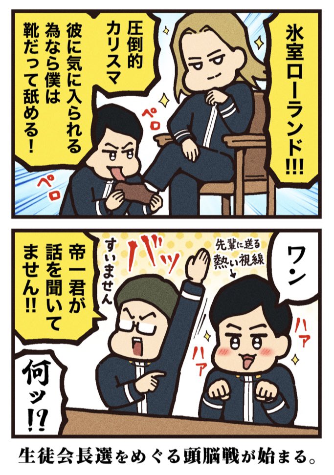 (2/2)
[見放題配信サービス]
⚫︎U-NEXT ⚫︎FOD 