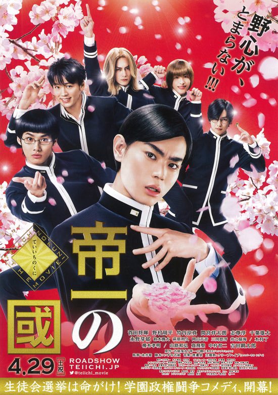 (2/2)
[見放題配信サービス]
⚫︎U-NEXT ⚫︎FOD 