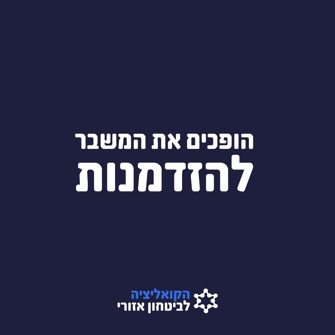 AbrahamShield25's tweet image. בדיוק כשהיה נדמה שאין תקווה לשינוי, ואחרי התקופה הקשה בתולדותינו, טראמפ נכנס לבית הלבן ואיתו ההסכם לשחרור החטופות והחטופים.
כעת, עם נסיעת נתניהו לוושינגטון, ישראל עומדת בפני הסדר נורמליזציה היסטורי עם סעודיה. הסדר שעתיד לשפר באופן חסר תקדים את המצב הבטחוני, הכלכלי והמדיני של…