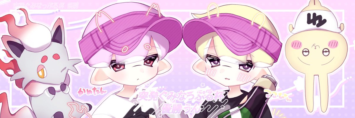 U5yx_'s tweet photo. 突発ぐみなっぷる優勝のイラストが届きました( ᴗ ̫ᴗ )♡
「うん」のお二人おめでとうございます🍒

🎨(#aslwl4s )様 https://t.co/47CLUpreoP