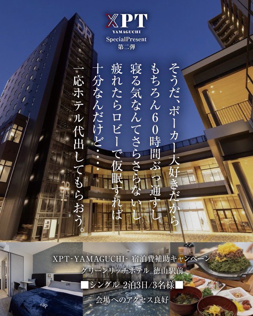 mocchi (@mocchi444) / Posts / X