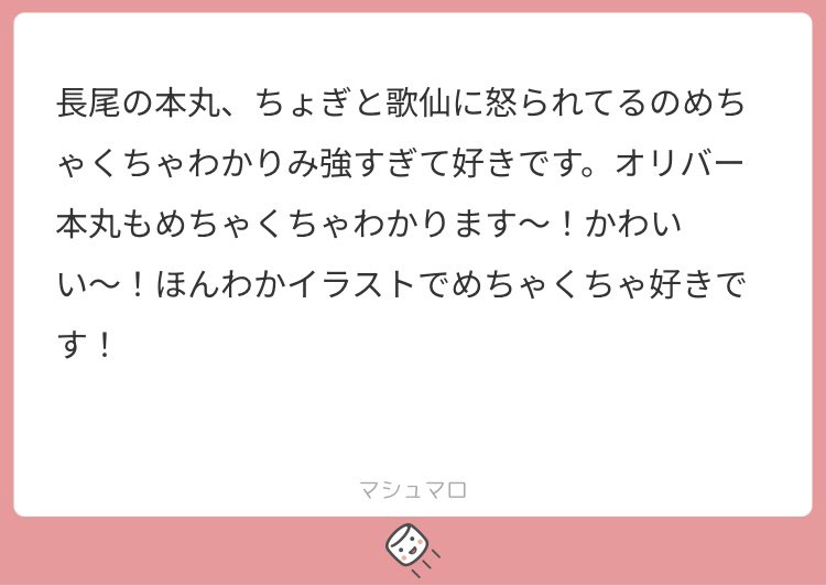 ありがとうございます〜！
