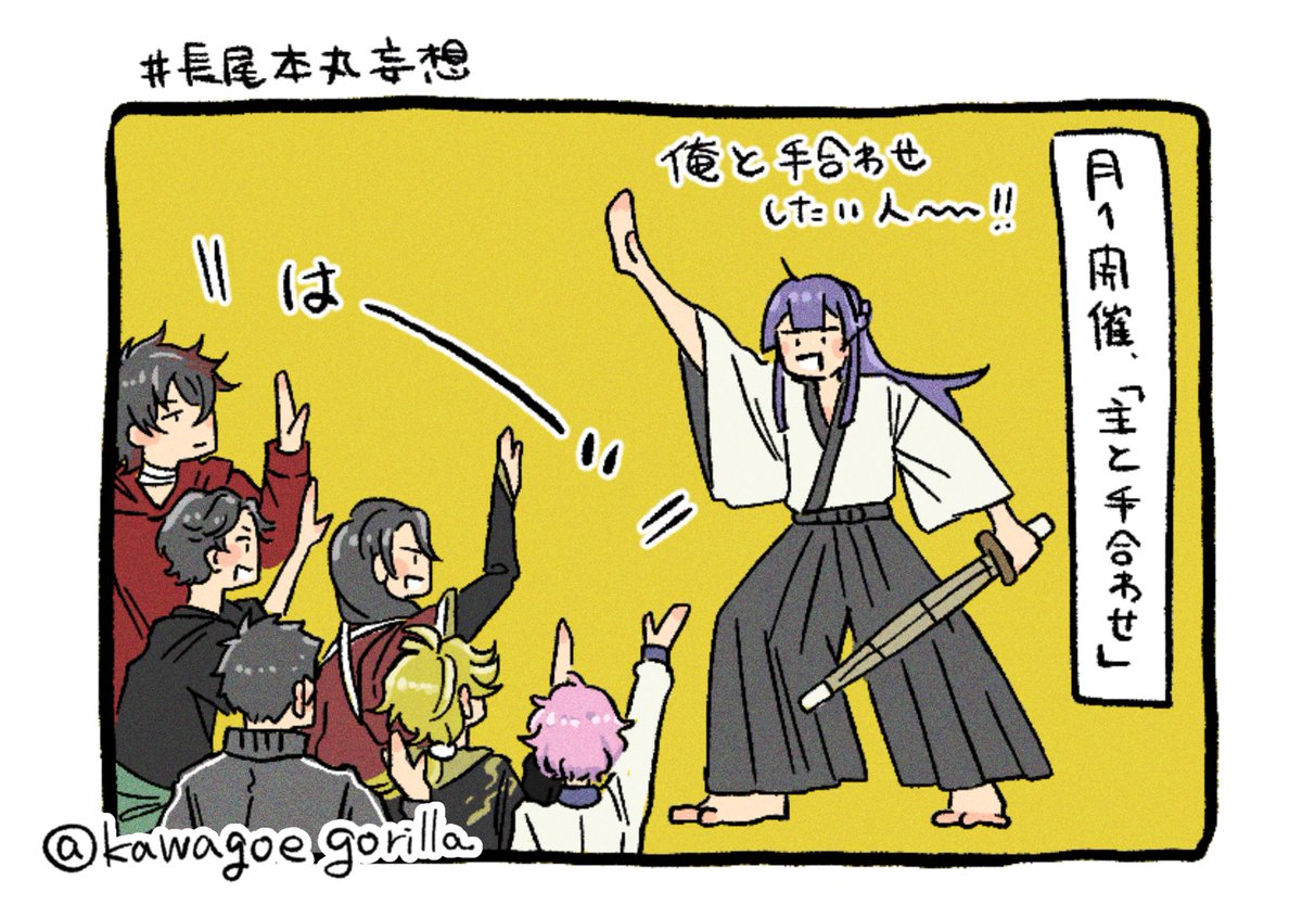 ありがとうございます〜！