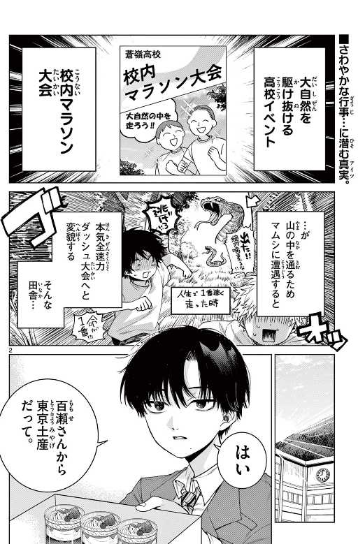 (2/5) 