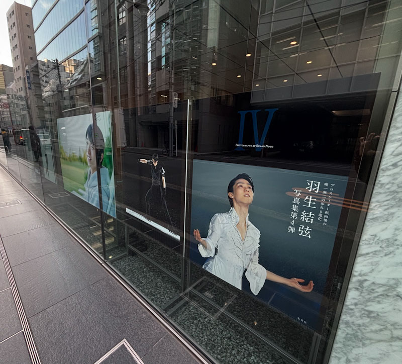 Yuzuru@Shueisha_Sportiva on X: Yuzuru@Shueisha_Sportiva on X: