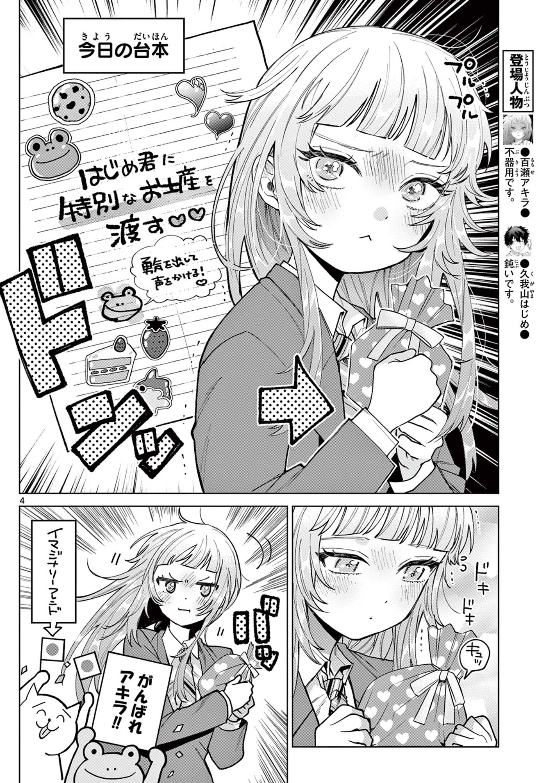 (2/5) 