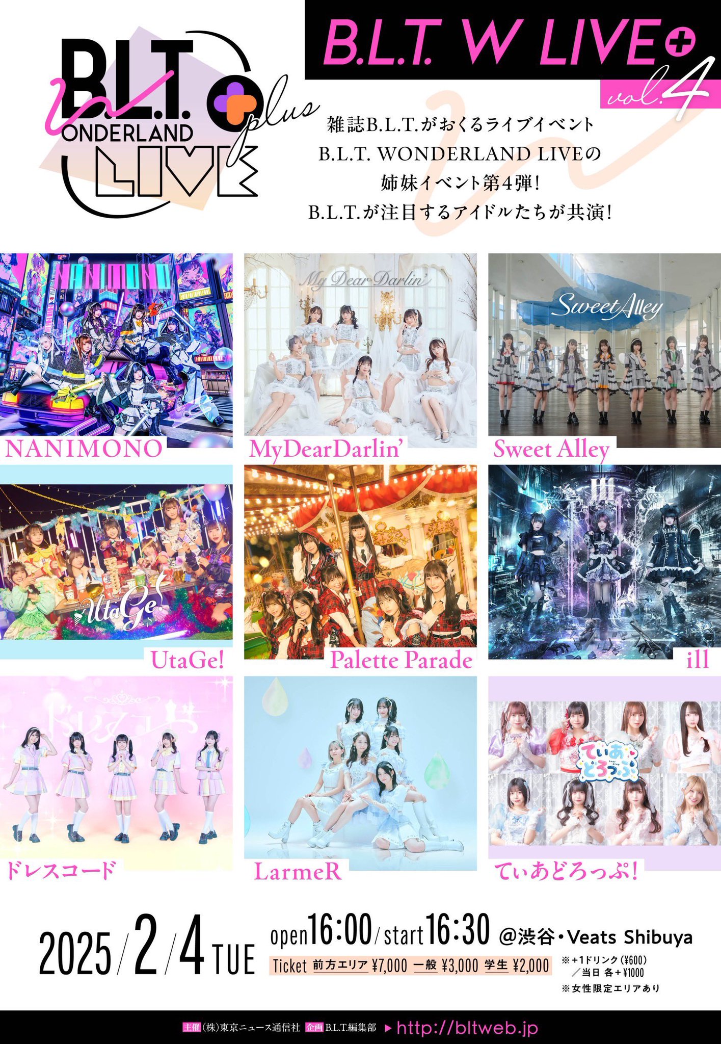 7/30削除　最終値下げ　ベネット　マイフェイヴァリットアンコール 51e-CPlorrL.jpg_BO30,255,255,