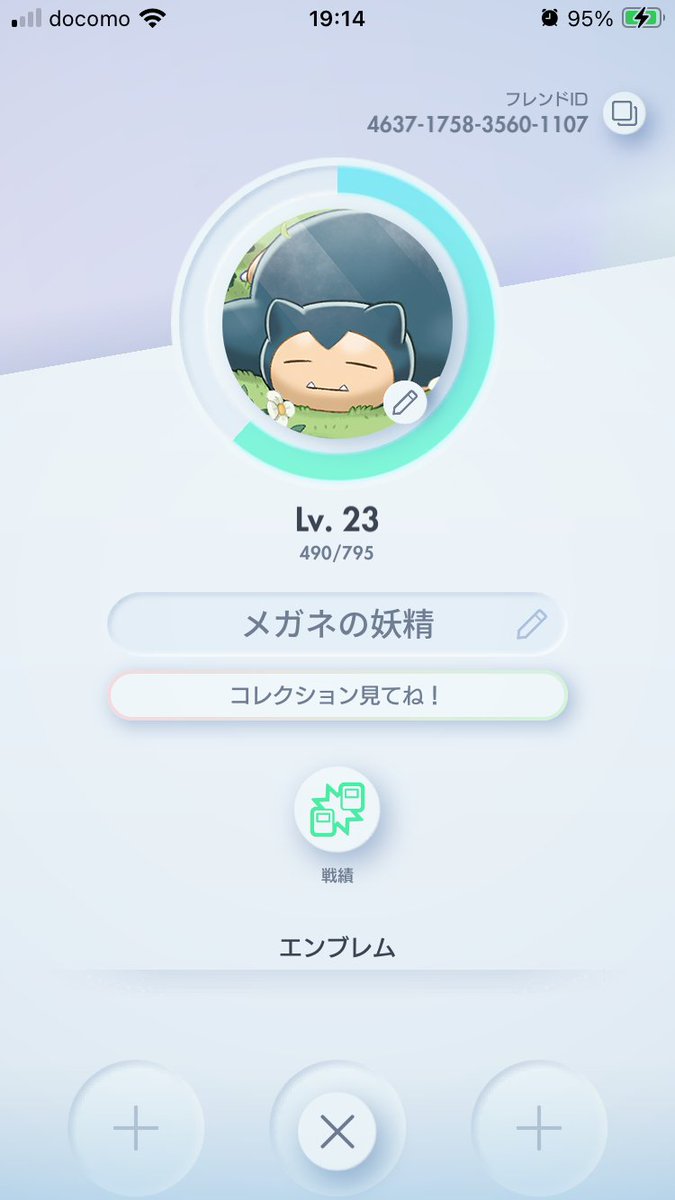 a_sohei's tweet photo. @Sifu_sub コレクションいいねし合えるフレンド登録宜しくお願いします🤲

4637175835601107 https://t.co/gINvtbJHhW