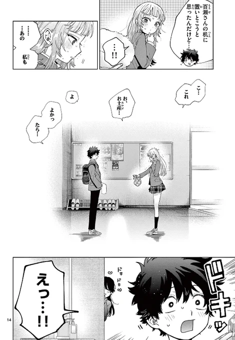 (5/5) 