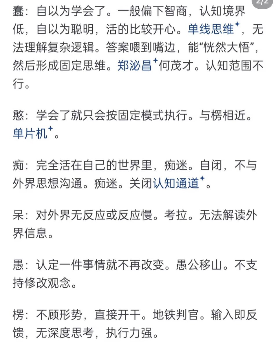 游戏人间 tweet media