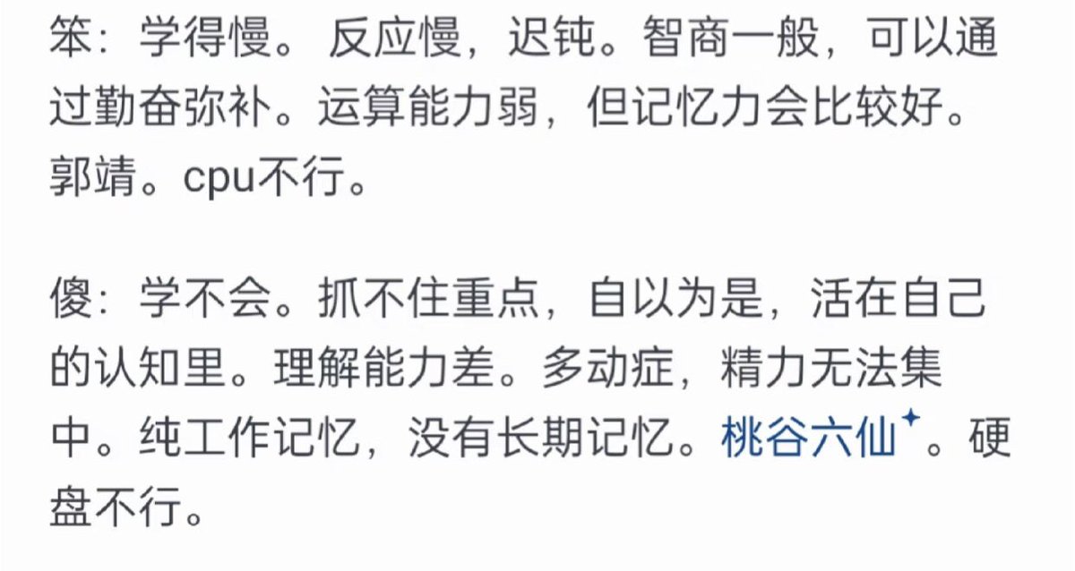 游戏人间 tweet media