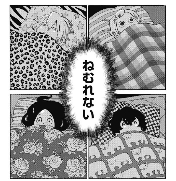 きょうは #不眠の日 