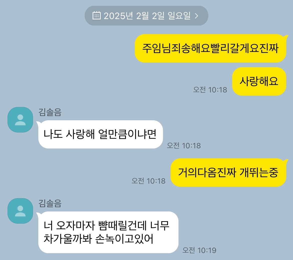 Teru_S2__'s tweet photo. 추구미 https://t.co/MIQuIekRSQ