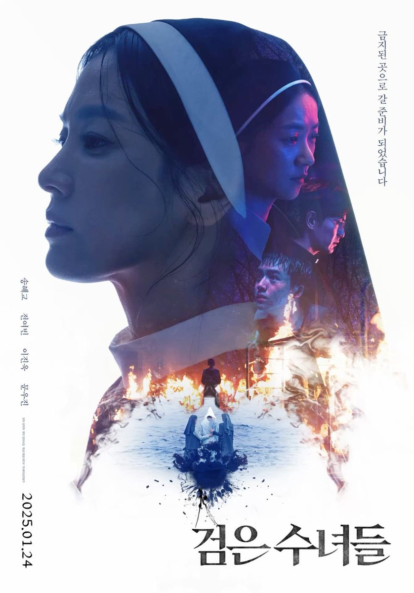 junisidro's tweet photo. #DarkNuns 검은 수녀들 (2025) aka #ThePriests2_DarkNuns, a #supernatural thriller film starring Song Hye-kyo (#TheGlory) is a spin-off of #ThePriests ( 2015).
#SouthKorea #SongHyekyo #JeonYeobeen #LeeJinwook #MoonWoojin #horror #mystery #thriller #exorcism #shamanism #BoxOffice https://t.co/LDbW6WbGZD