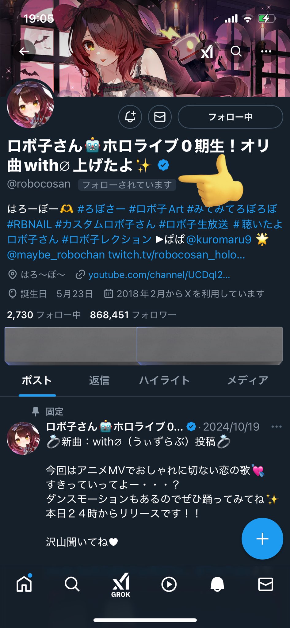 特価商品  とらまる◎ (@toramaru_holo) / X コスプレウィッグ