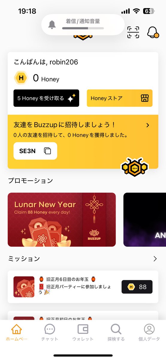 宜しくお願いします🤲