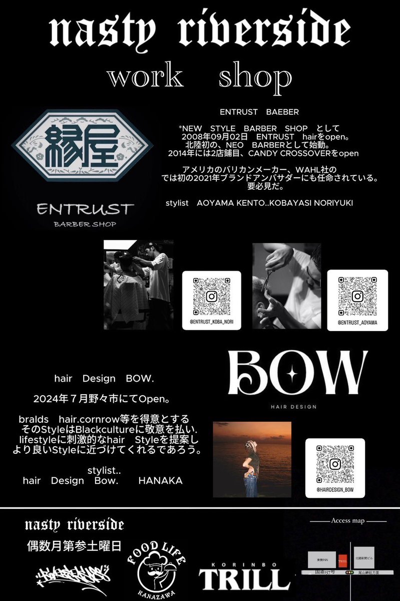 来週末ハnasty riverside🇯🇵
音、酒、飯、理容、編ミ込ミ
何デモアリマス👊🏾