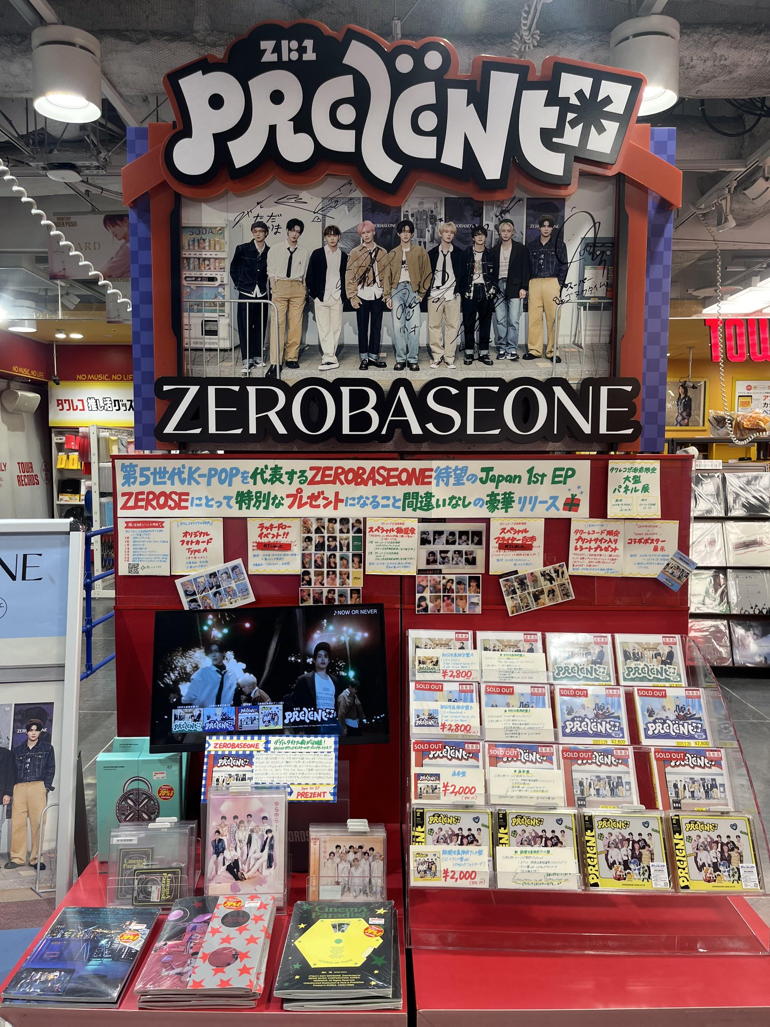 タワーレコード渋谷店 on X: タワーレコード渋谷店 on X: