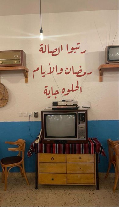 اللهم بلغنا رمضان لا فاقدين ولا مفقودين