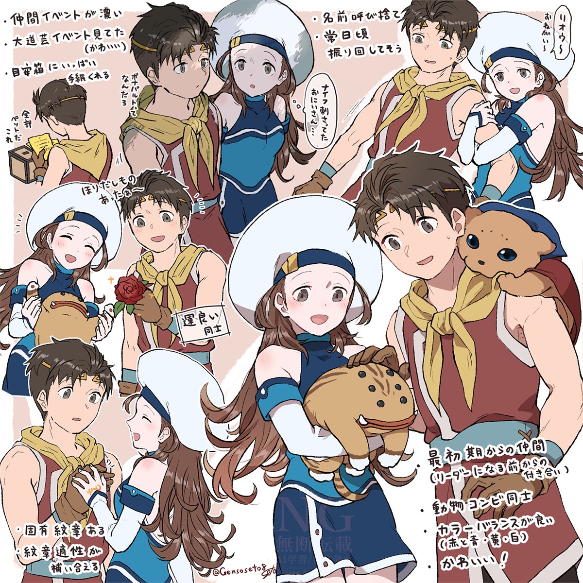 本日は ＃2主ミリの日 なので
個人的な2主とミリーちゃんのココが良い！と思うところをまとめました