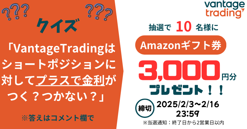 Vantage Trading Teru Williams【公式】 tweet media