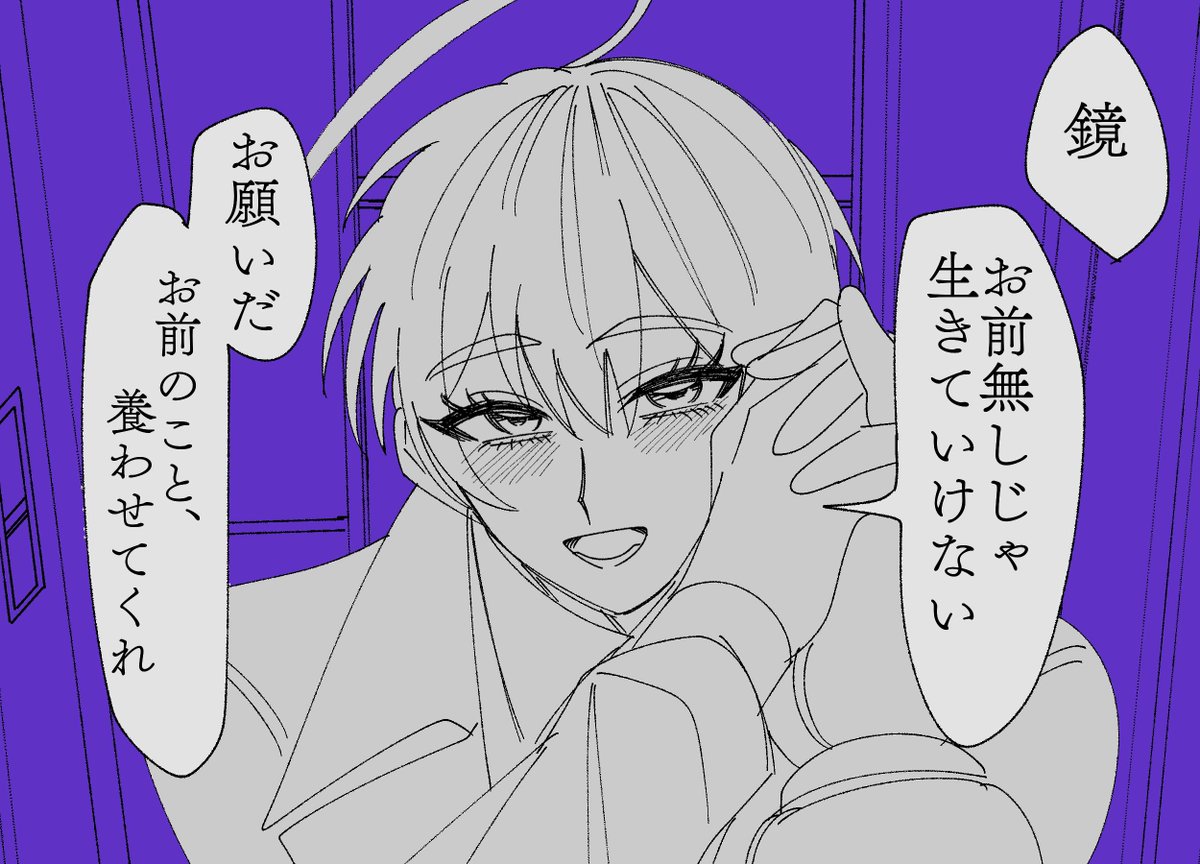 レゾンデートルHO2 助けてください 