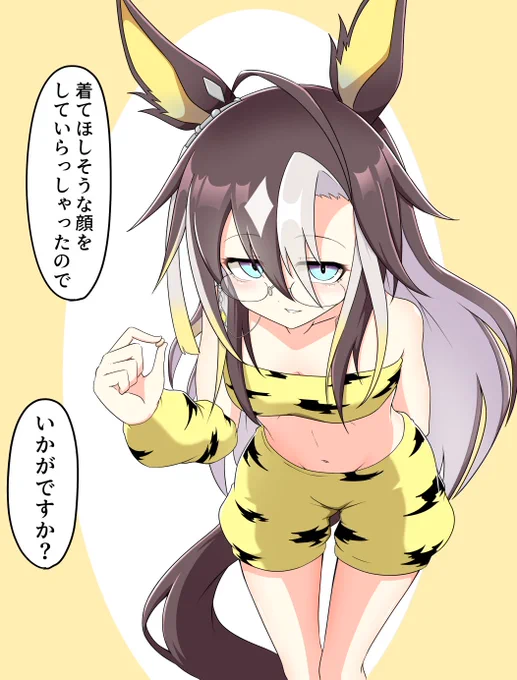 急遽節分に間に合わせた(間に合ってない)ドリジャ 