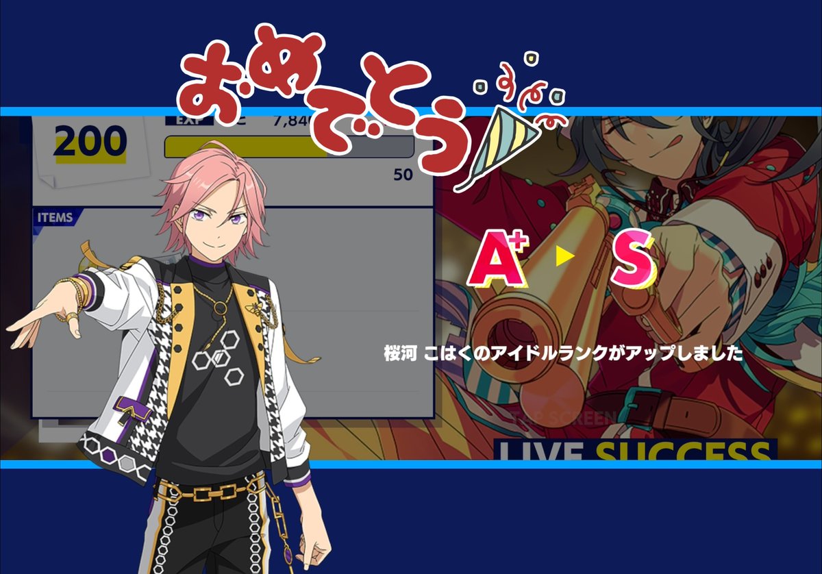 桜河こはく 2枚分 長い道のりだったね、、おめでとう、ありがとう！！！🎉🎉これで伝説の