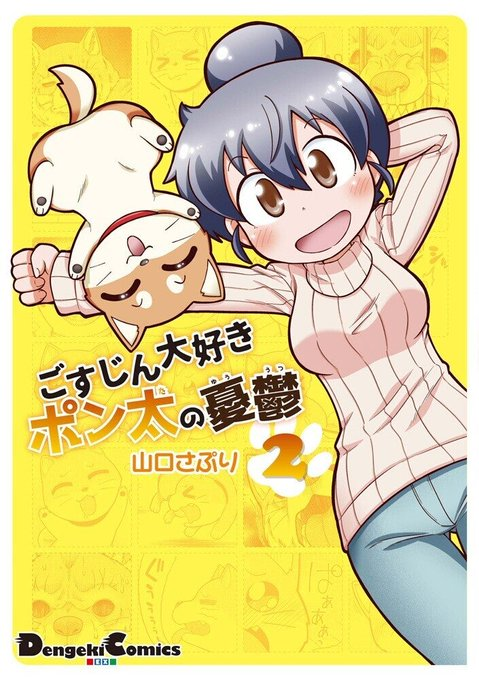 4/4
読んで頂きありがとうございましたー!!
もっと読みたい!という方はこちらから是非!
⬇️
1巻 → https://t.co/3jLTNT63W9
2巻 → https://t.co/ULfceCVUSo
新作 → https://t.co/h1KMk20BpR 