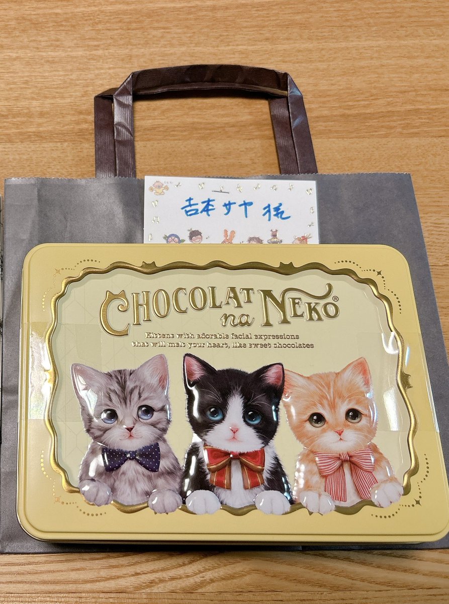 YoshimotoSaya's tweet photo. 2/1(土)#NSO_Japan ありがとうございました💐
今回は憧れの塚本さんの音を特等席で聴けたことが何よりも幸せでした。ほんの少しでも近づけるよう今後も精進します🔥

2枚目：字から大体見当がつくのですが、お相手のお名前がありませんでした🐈お手数をおかけしますがご連絡をいただけますと幸いです🙇‍♀️ https://t.co/yMiLf0OyUT