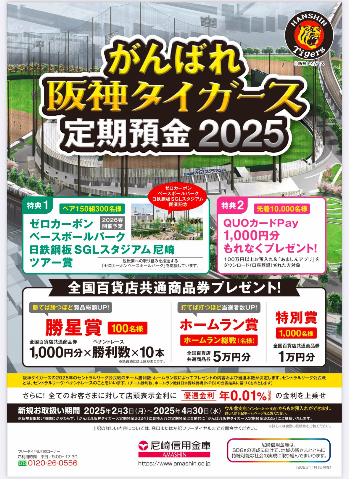 神崎様 返送用 楽天市場】ネコポス発送 TAJIMA SF-LHLD 左用セフコンベ後付