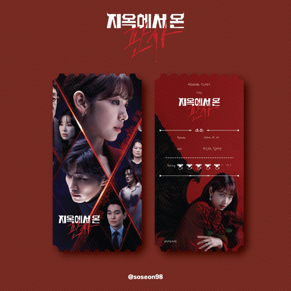 ෆ한드오티 16-17탄 재고판매폼ෆ        

오픈 : 2/3 22:00
           
링크⬇️
witchform.com/deposit_form/7…