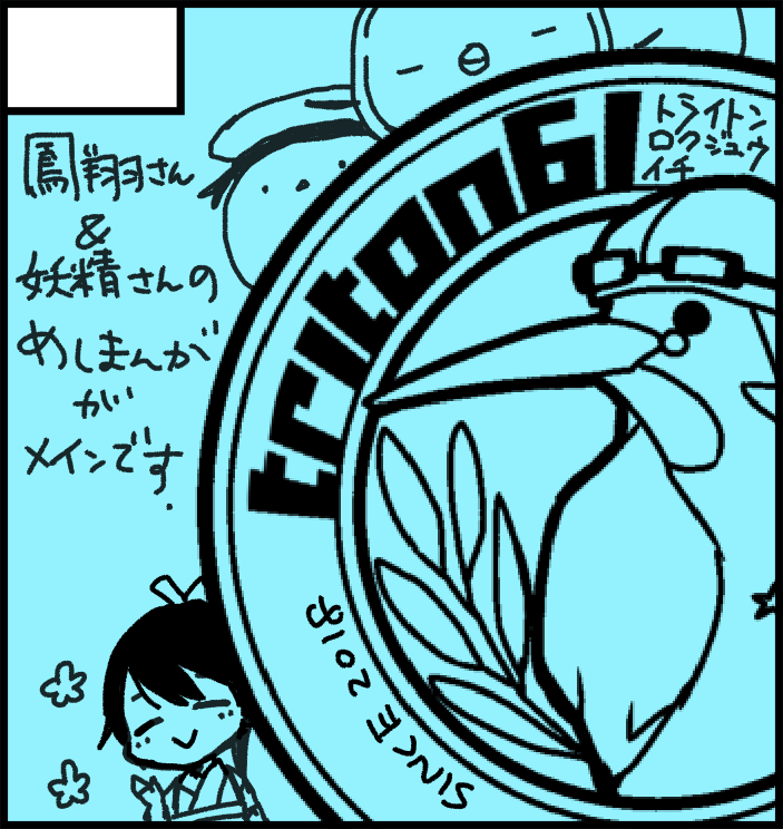 #全艦東02
勢いだけで申し込みました、対戦よろしくお願いします 