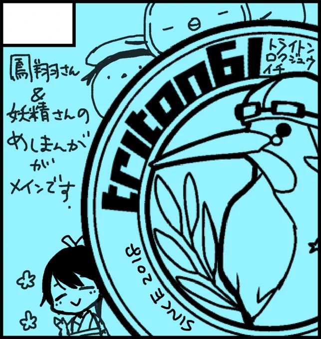 #全艦東02
勢いだけで申し込みました、対戦よろしくお願いします 