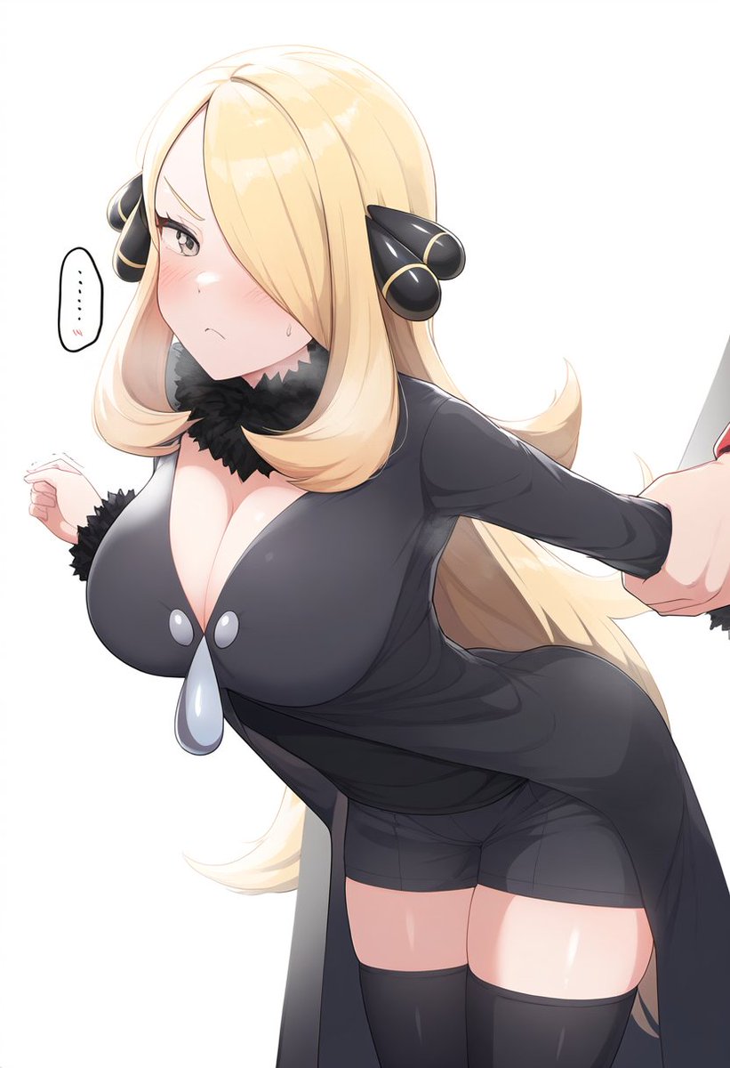 重そうなシロナ