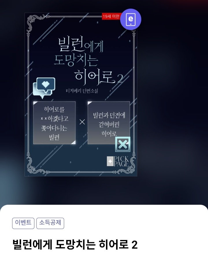 이브닝디저트 tweet media