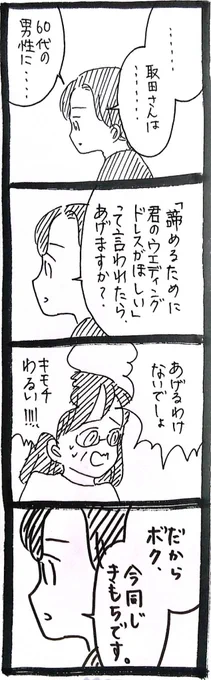 妖怪監視カメラおばさん99 