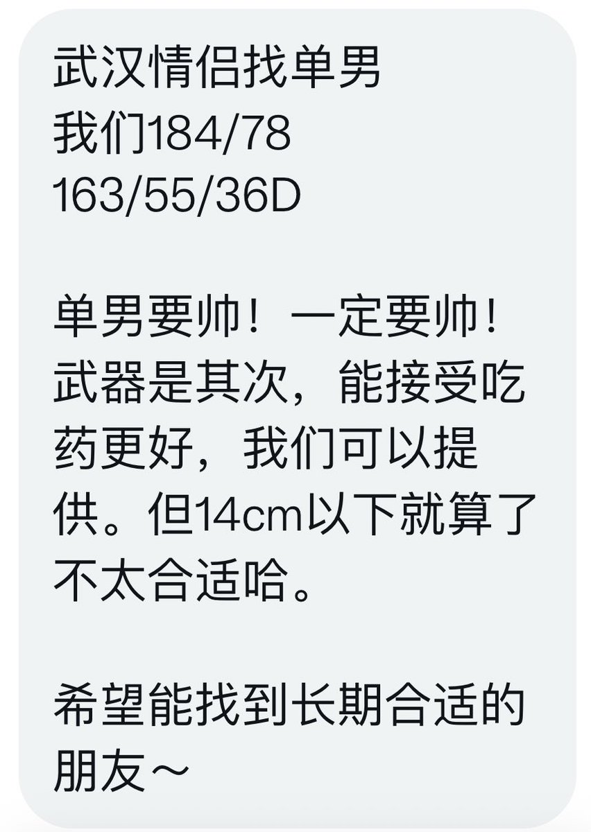 胖壶儿 tweet media