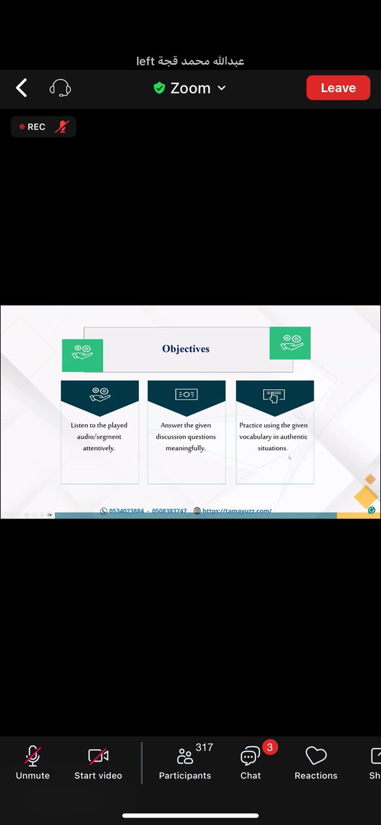#يحدث_الآن 
مقتطفات من مبادرة وطنية للتدريب على مهارة التحدث باللغة الإنجليزية 🇸🇦
#مركز_المبدعون #الحملة_الوطنية_للتدريب_وعد
#أكاديمية_تميز